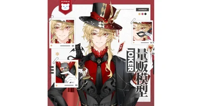 Live2D-модель Joker