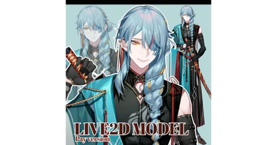 Live2D-модель Brooks