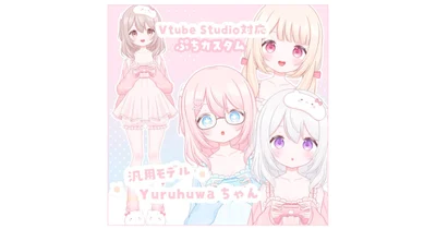 Live2D модель Yuruhuwachan