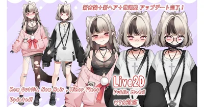 Live2D-модель Ferret